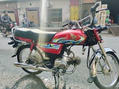 Bike for sale