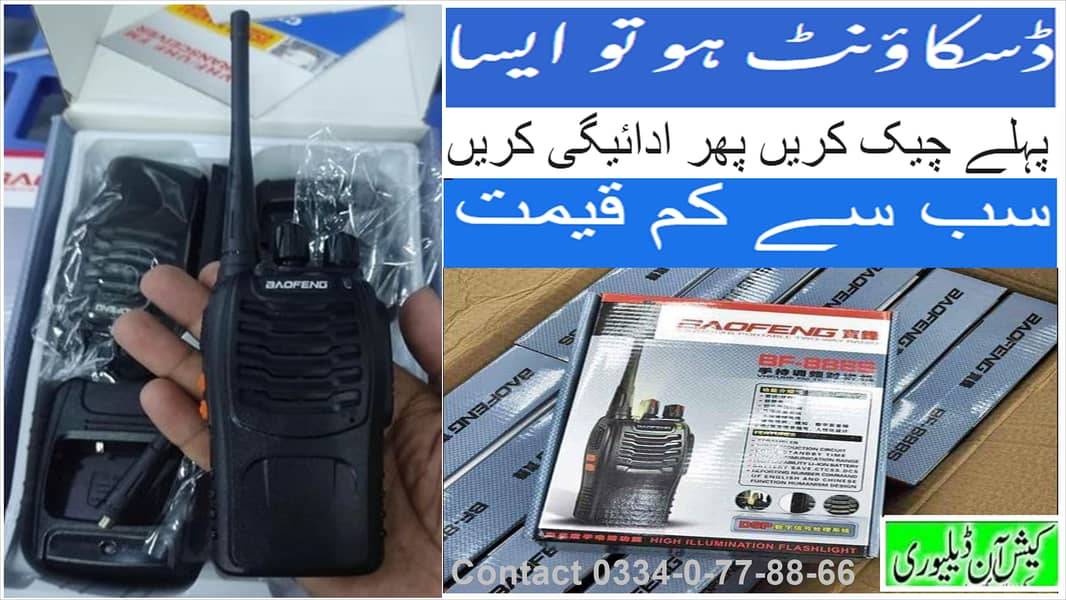 Baofeng Walkie talkie BF-888s UV-82, UV-5R, UVT2, A58 and Base Station 4