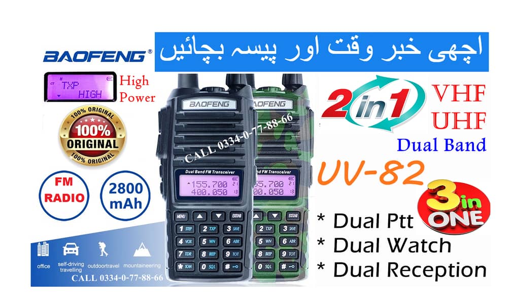 Baofeng Walkie talkie BF-888s UV-82, UV-5R, UVT2, A58 and Base Station 7