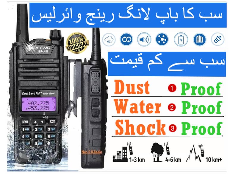 Baofeng Walkie talkie BF-888s UV-82, UV-5R, UVT2, A58 and Base Station 9