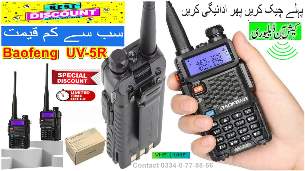 Baofeng Walkie talkie BF-888s UV-82, UV-5R, UVT2, A58 and Base Station 10