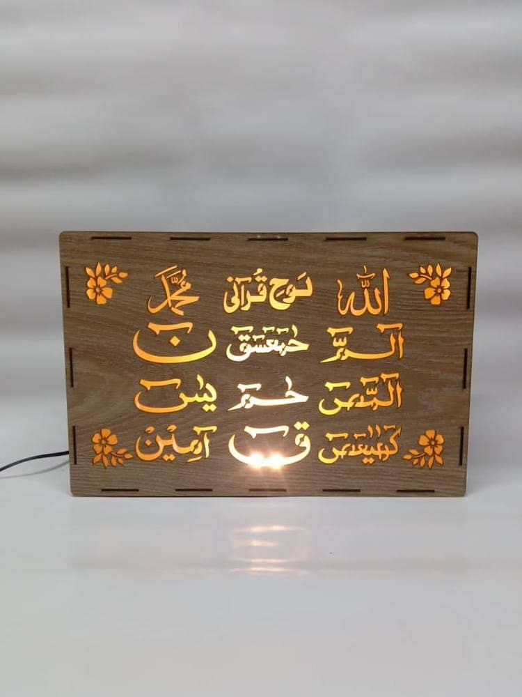 lohe Quran with light 0