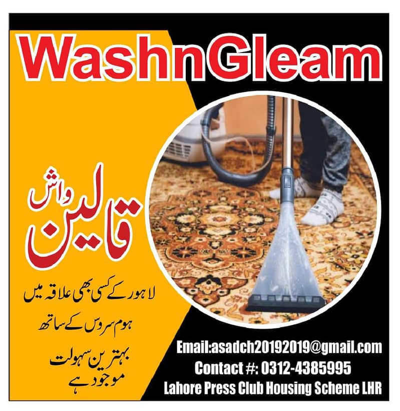 Sofa Cleaning Services/Dry Cleaning/Carpets/Rugs/Curtains/Mattress 1