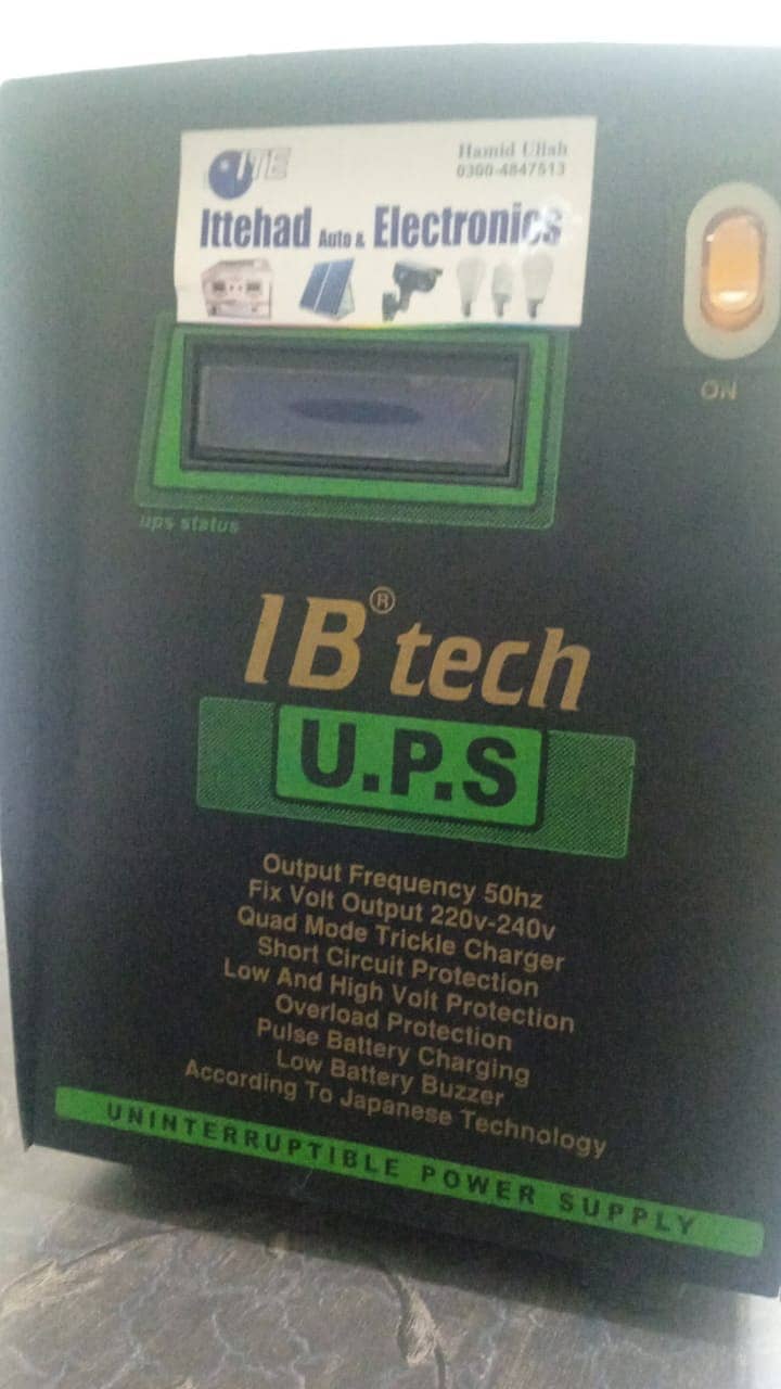 ib tech order now with delivery 1