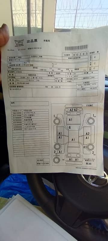 Toyota Vitz 2017/20 18