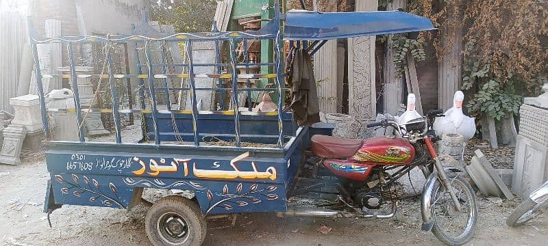 loader rickshaw 0