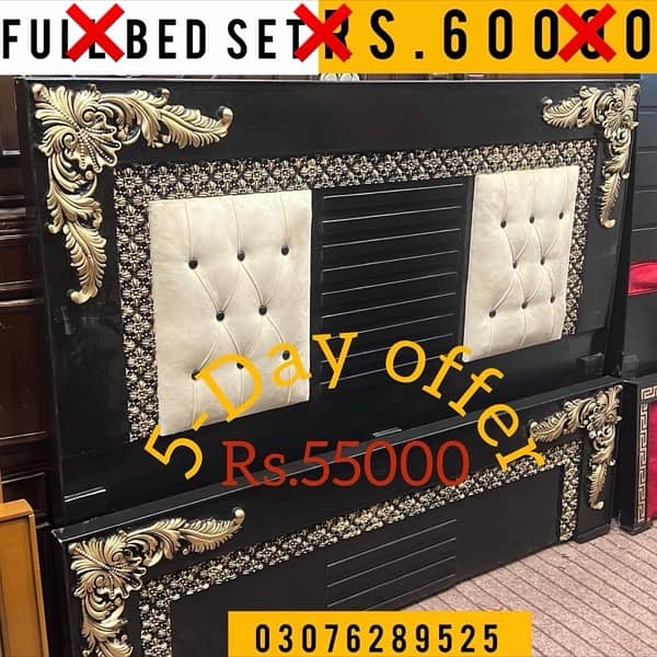 bed/newbed/bedset/fullbedset/cheapbed/furniture/home/homedesign/latest 4