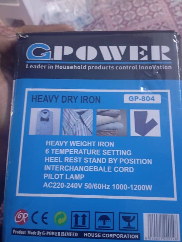 G. power havey DRY iron 4