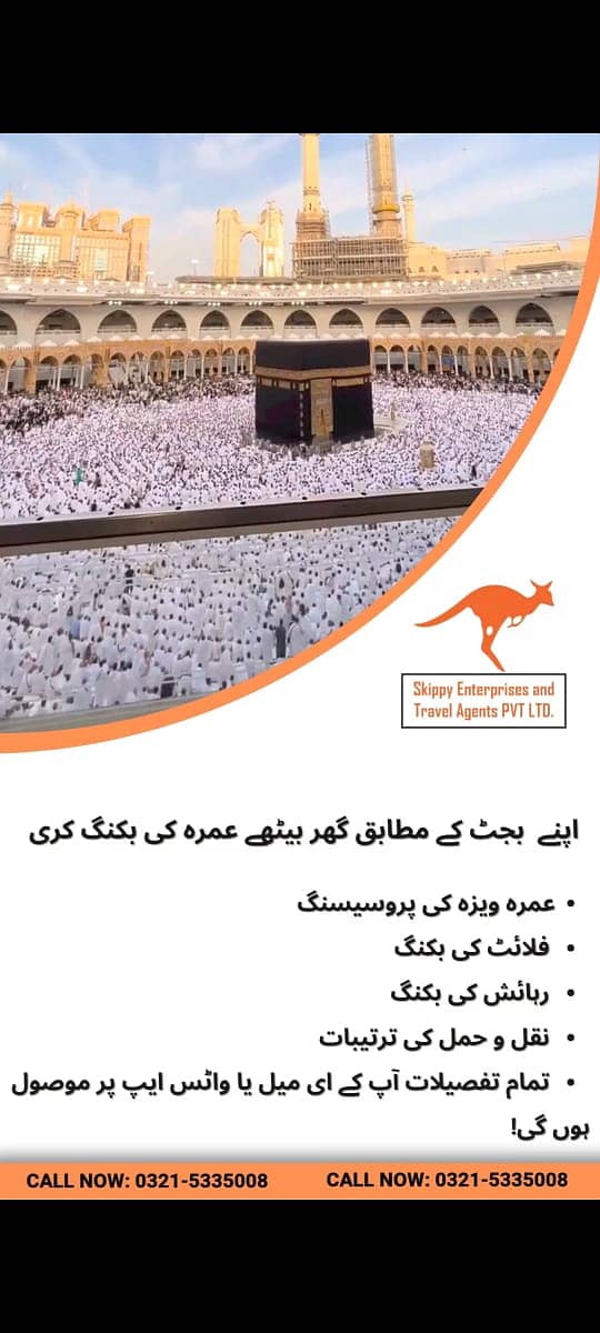 UMRAH VISA / AIR TICKET / HOTEL / VISA&INSURANCE / TRANSPORTATION 1