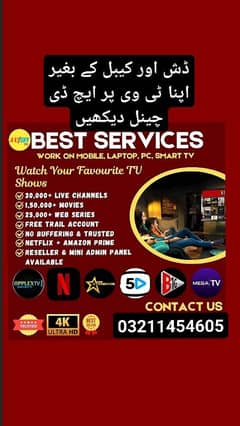 iptv service Lahore 032114546O5