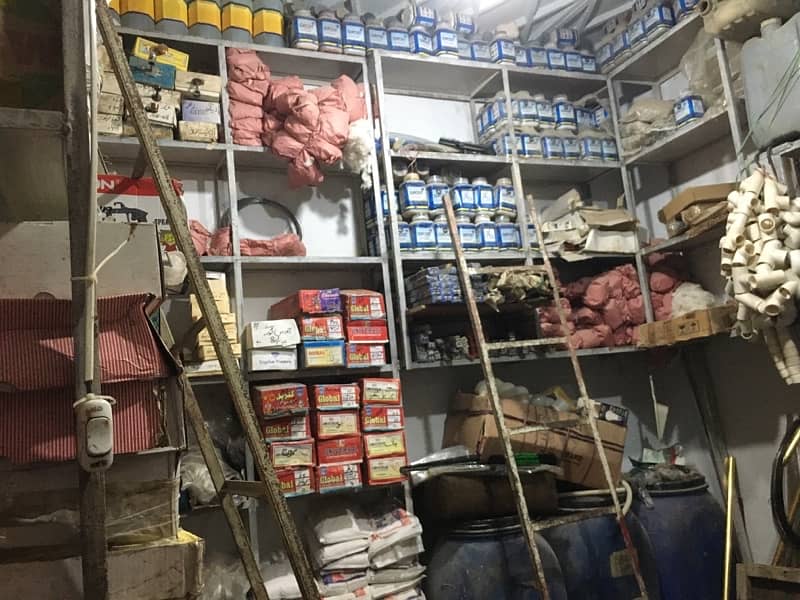 running hardware  and sanitery store 7