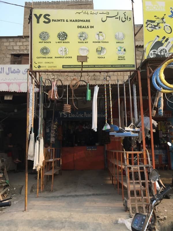 running hardware  and sanitery store 10