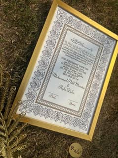 Nikkah nama certificate