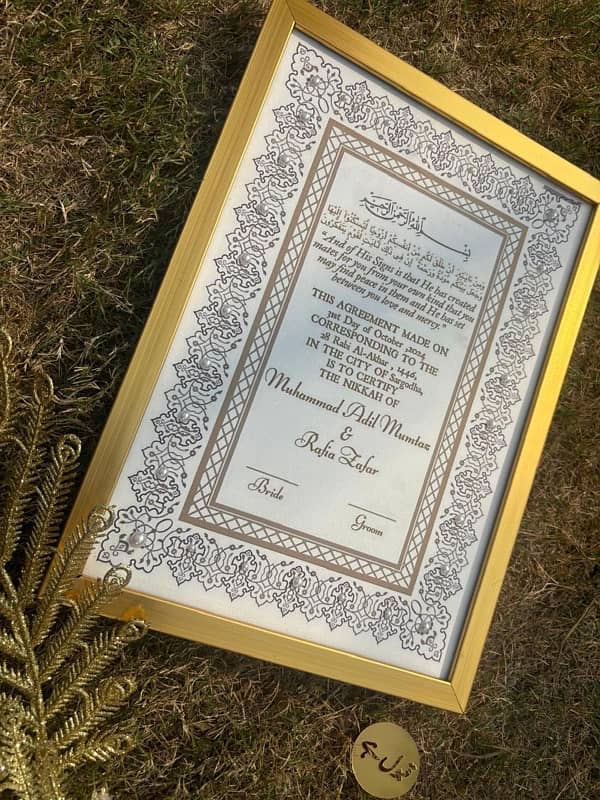 Nikkah nama certificate 0