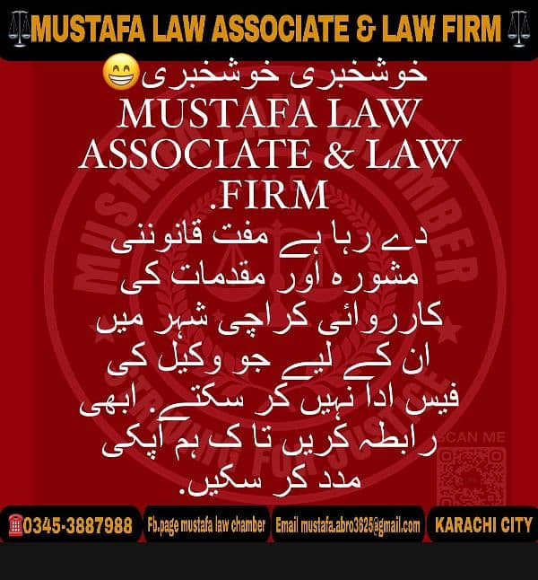 Mustafa law Associate & Law firm 0