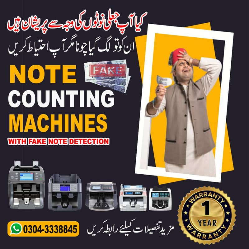 Cash Counting Machine Currency Counter Fake Note Detection Lockers