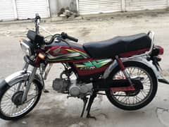 Honda 70 2022