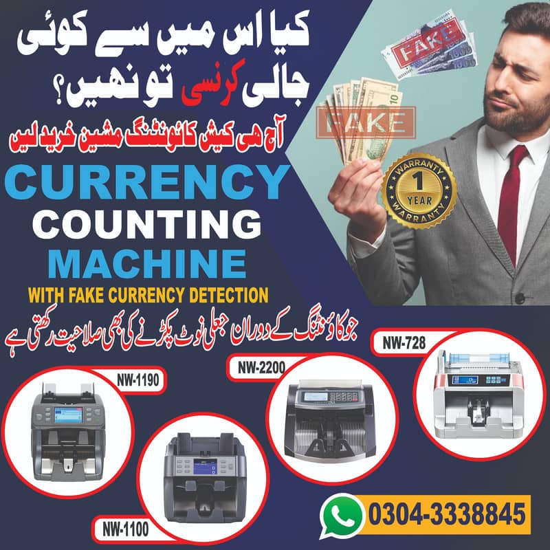 cash counting machine, currency counter, fake note detection, lockers 0