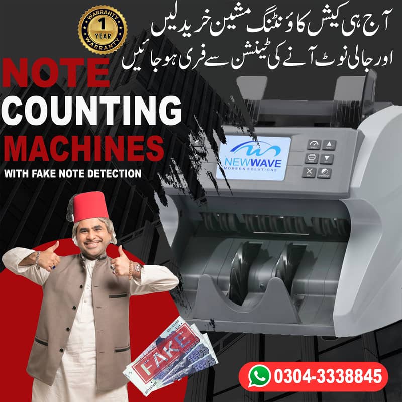 cash counting machine, currency counter, fake note detection, lockers 3