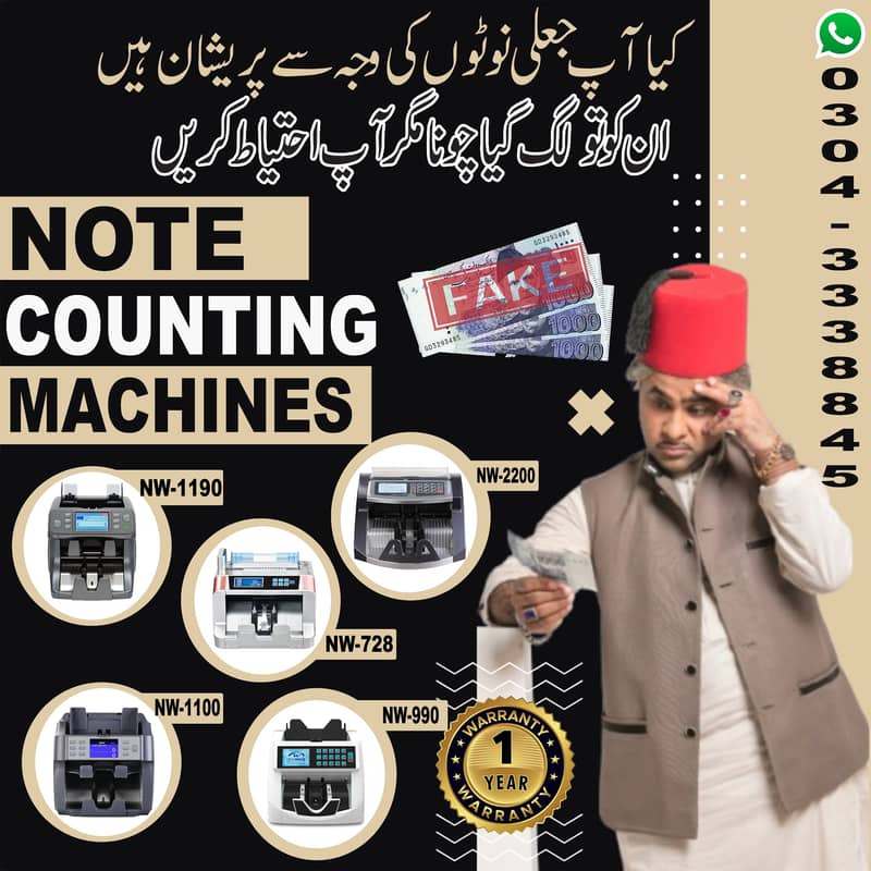 cash counting machine, currency counter, fake note detection, lockers 6