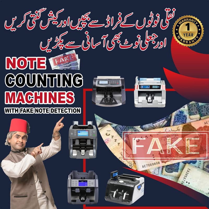 cash counting machine, currency counter, fake note detection, lockers 7