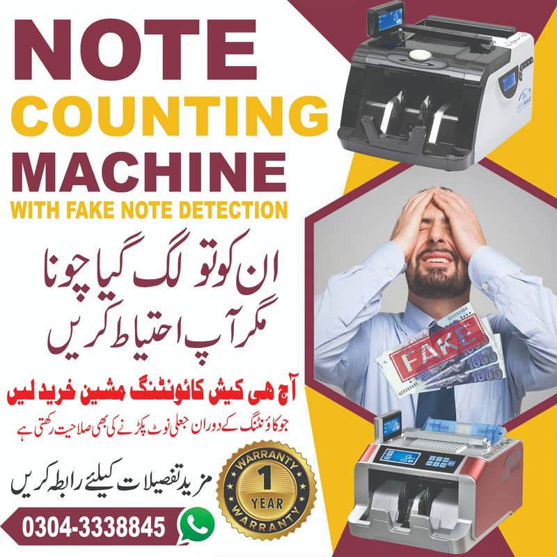 cash counting machine, currency counter, fake note detection, lockers 9