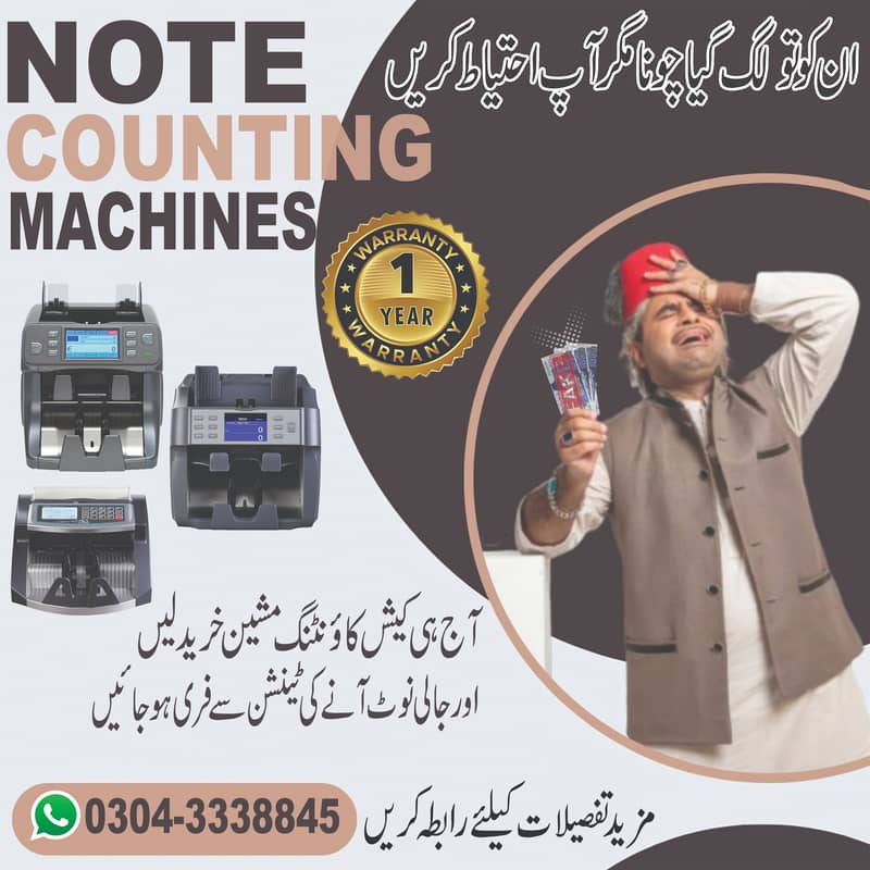 cash counting machine, currency counter, fake note detection, lockers 10