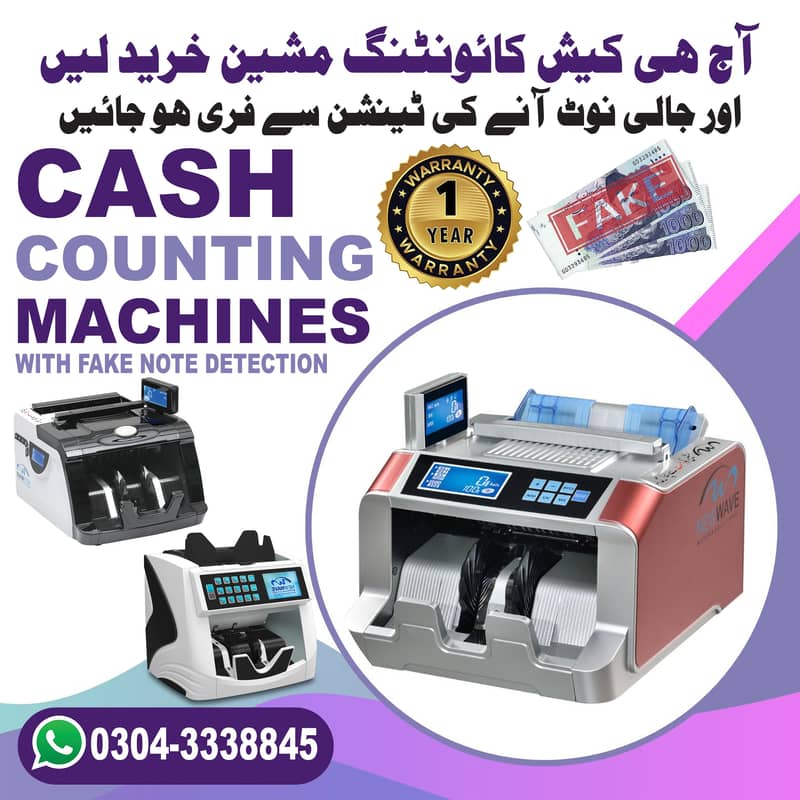 cash counting machine, currency counter, fake note detection, lockers 11