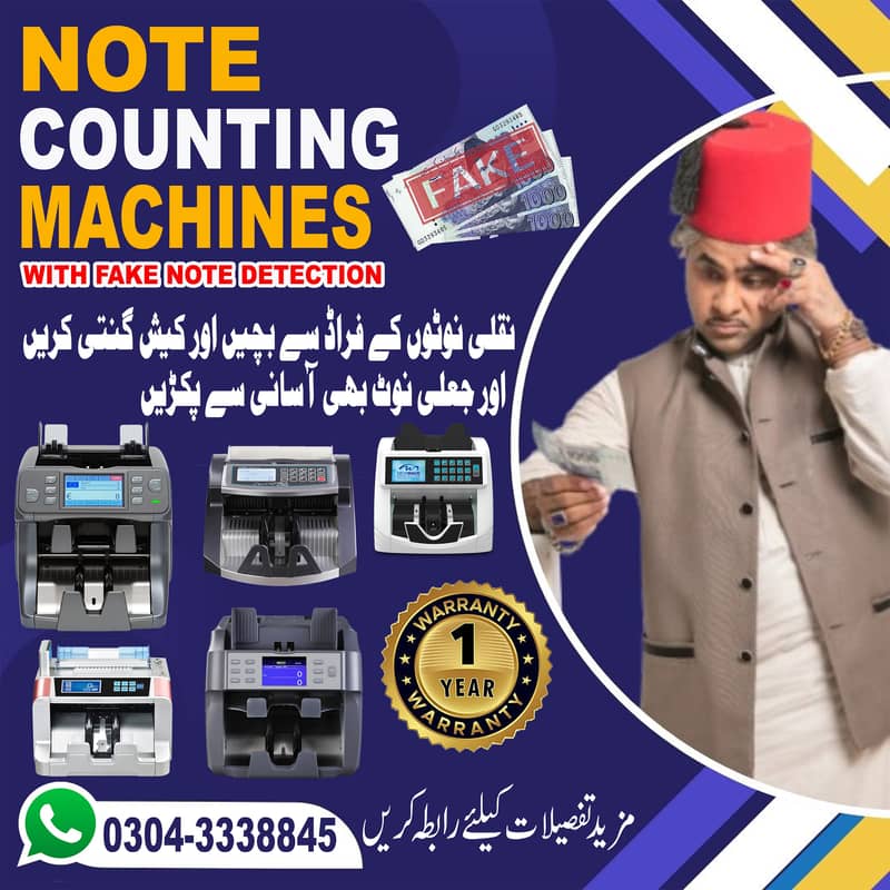 cash counting machine, currency counter, fake note detection, lockers 12