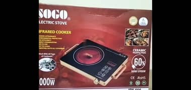 sogo electric stove jpn 666