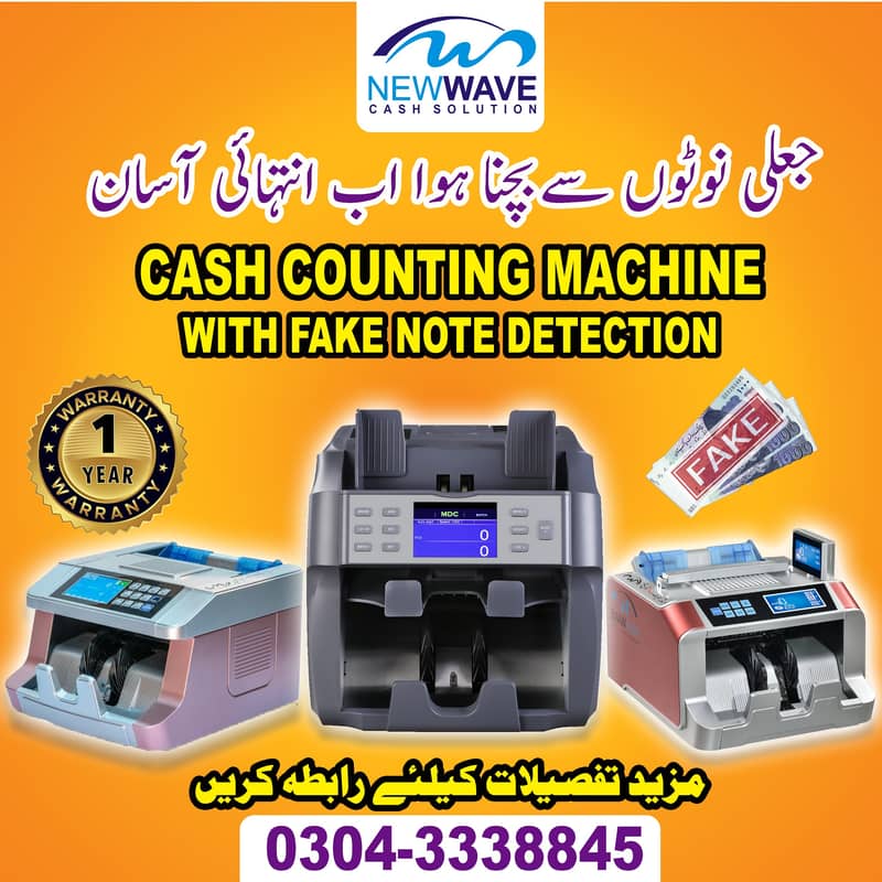 cash counting machine, currency counter, fake note detection, lockers 2