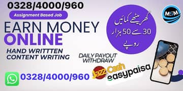 Job for male and female / Online Job / Part Time Job /  Full Time Job