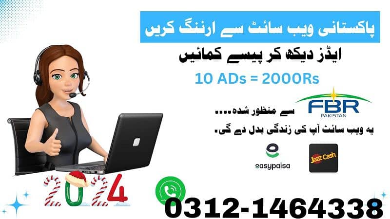 Online Job's Available (Part Time Full Time) Home Base and office Base 0