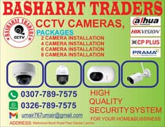 cctv camera installation