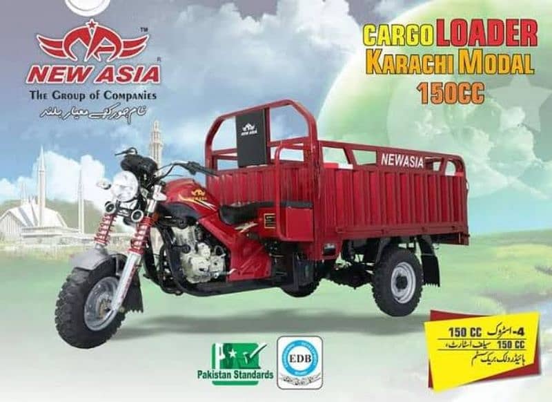 NEW ASIA CARGO LOADER DUMPER 0