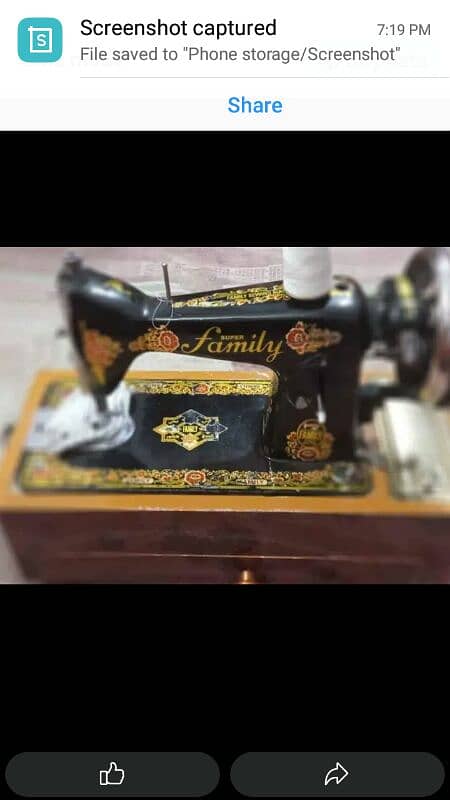 sewing machine 1