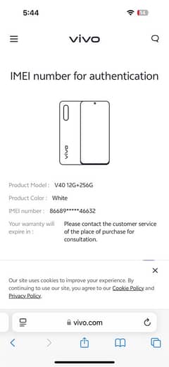 Vivo v40 box pack non active