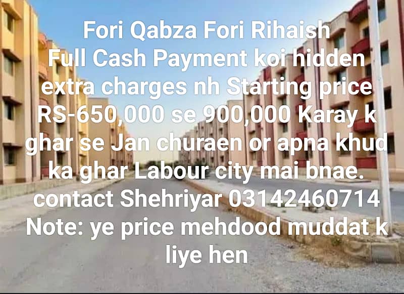 Flat For Sale Labour Square Northern Bypass Karachi 1