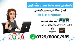 Job for male and female / Online Job / Part Time Job /  Full Time Job