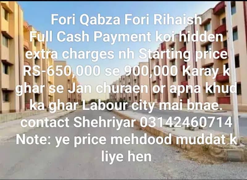 Flat For Sale Labour Square Northern Bypass Karachi 7