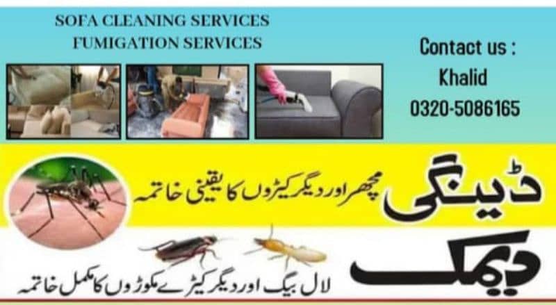 Roof & Under Ground Water Tank Cleaning/Sofa Carpet Cleaning 9