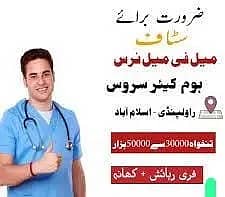 Need a Male Nursing staff for home patient care 0