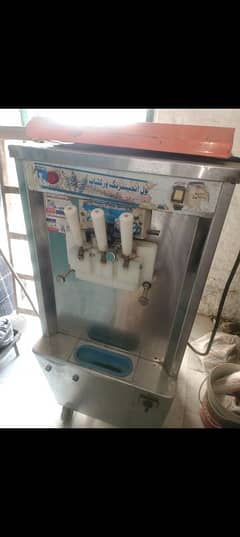 ice cream machine