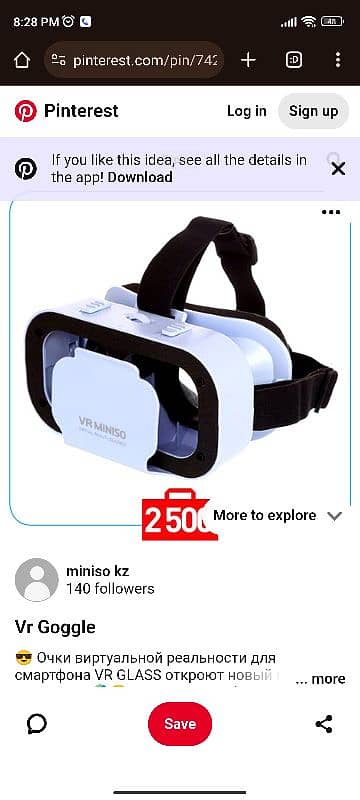 VR BOX MINISO 0