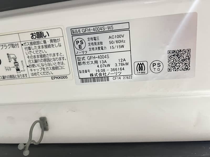 Japnese Hybrid 4000 BTU, 3.7 Kwa Heater 3