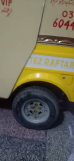 cng teazraftar family body