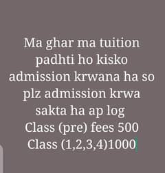 I am tuition teacher required for student