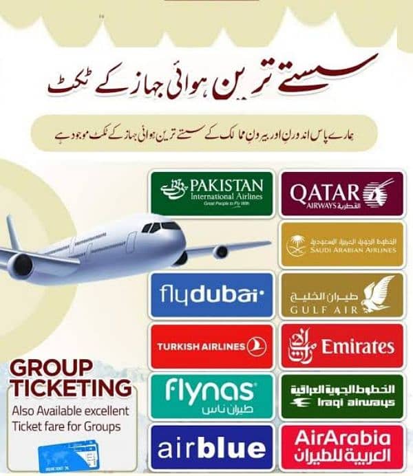 all air line tickets low fare bast rete 0