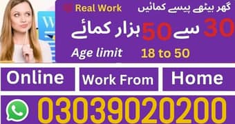 Online Job/Full-Time/Part Time/Home Base Job, Boys and Girls Apply No