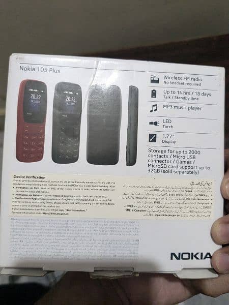 Nokia 105 plus 2